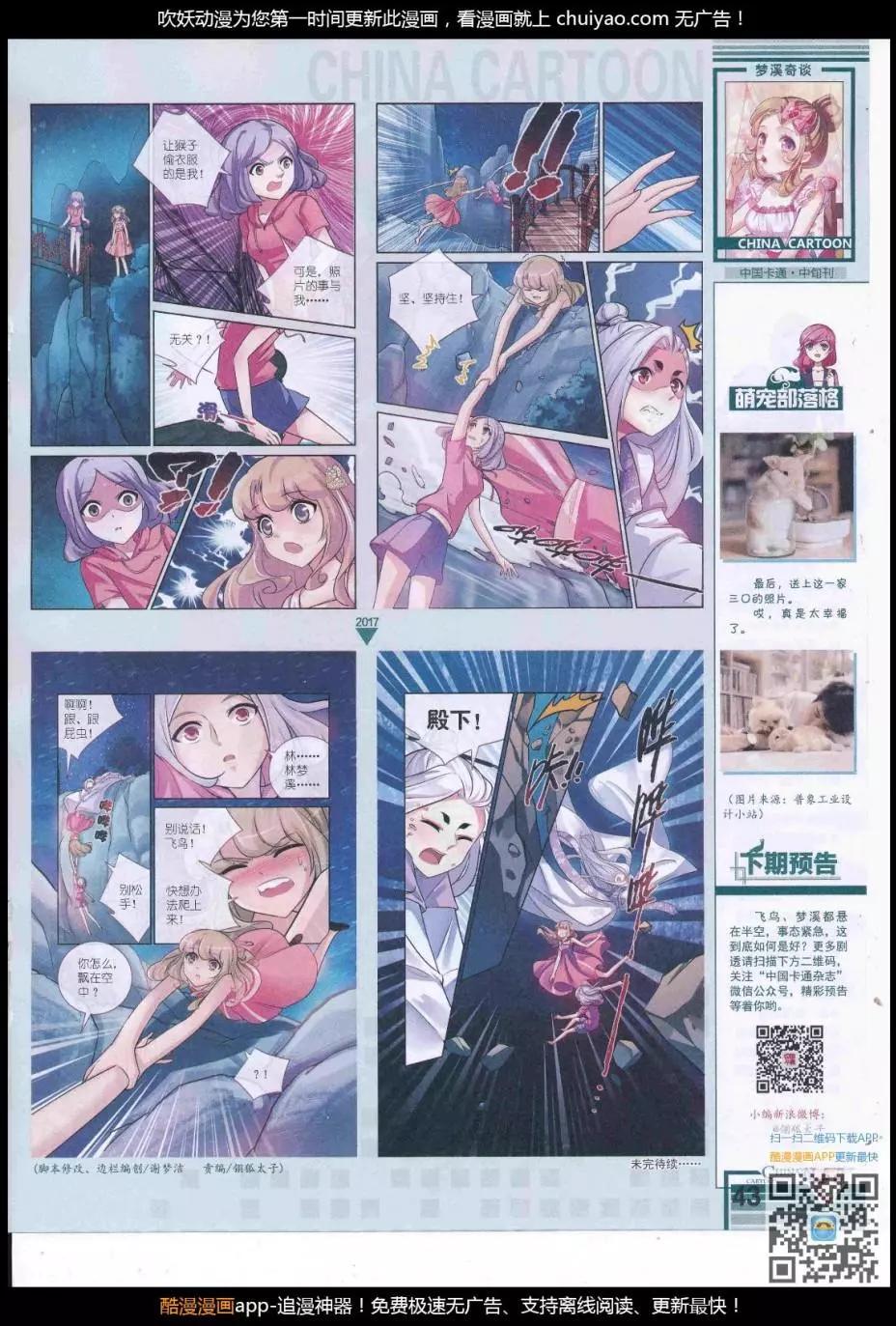 第 45 页