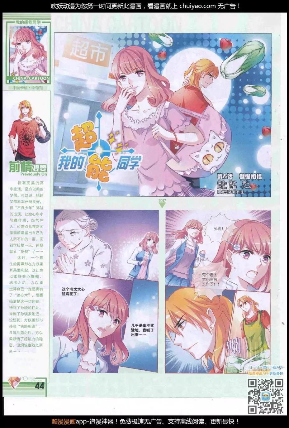 第 46 页