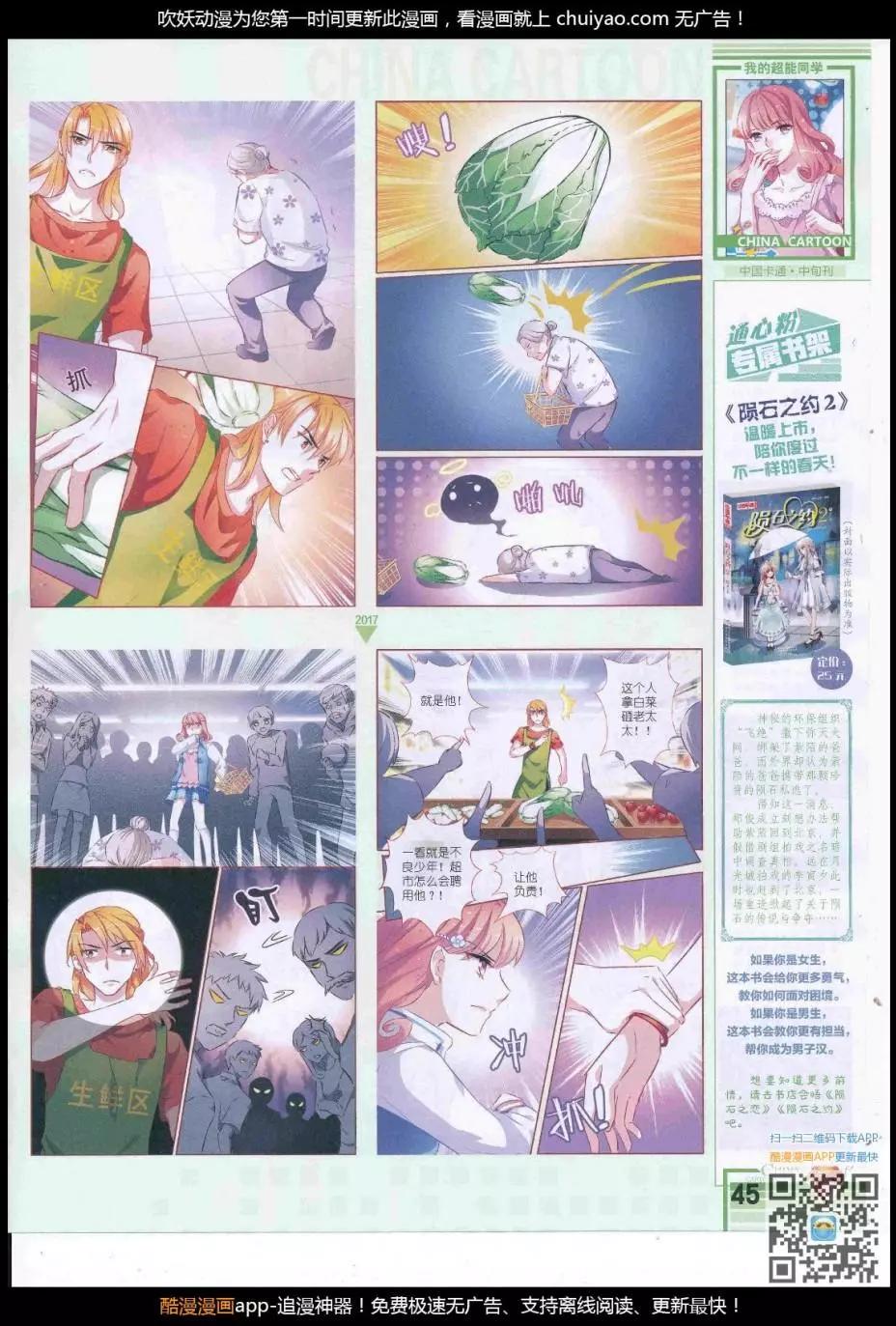 第 47 页