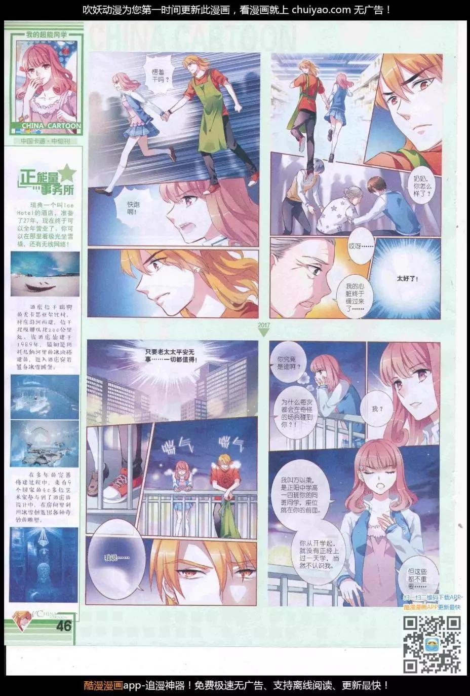 第 48 页