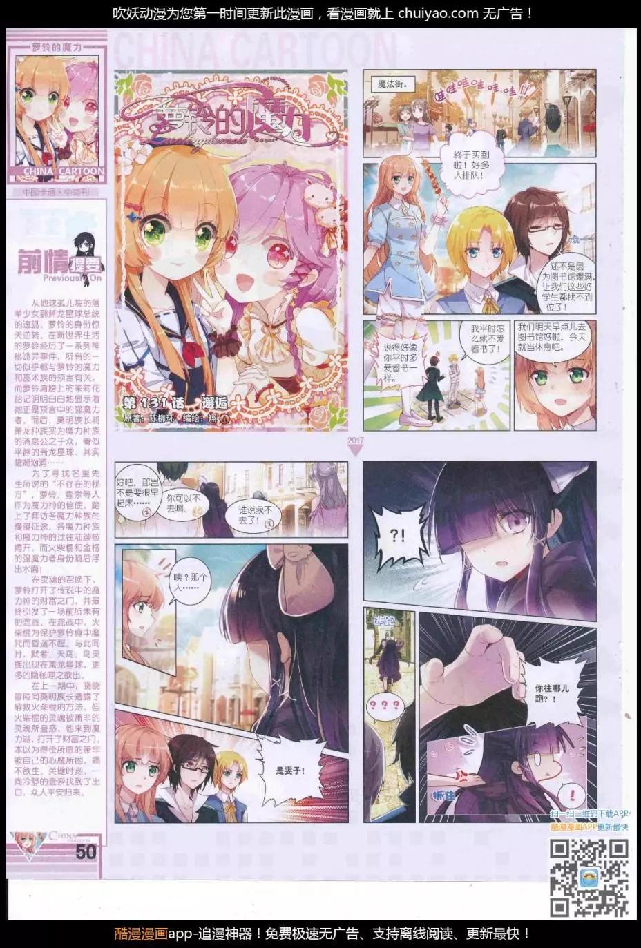 第 52 页