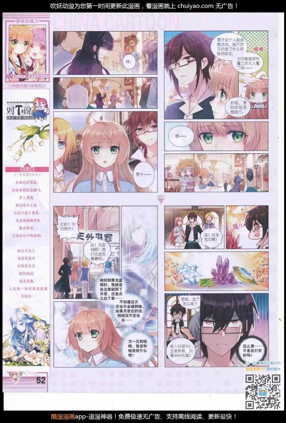 第 54 页