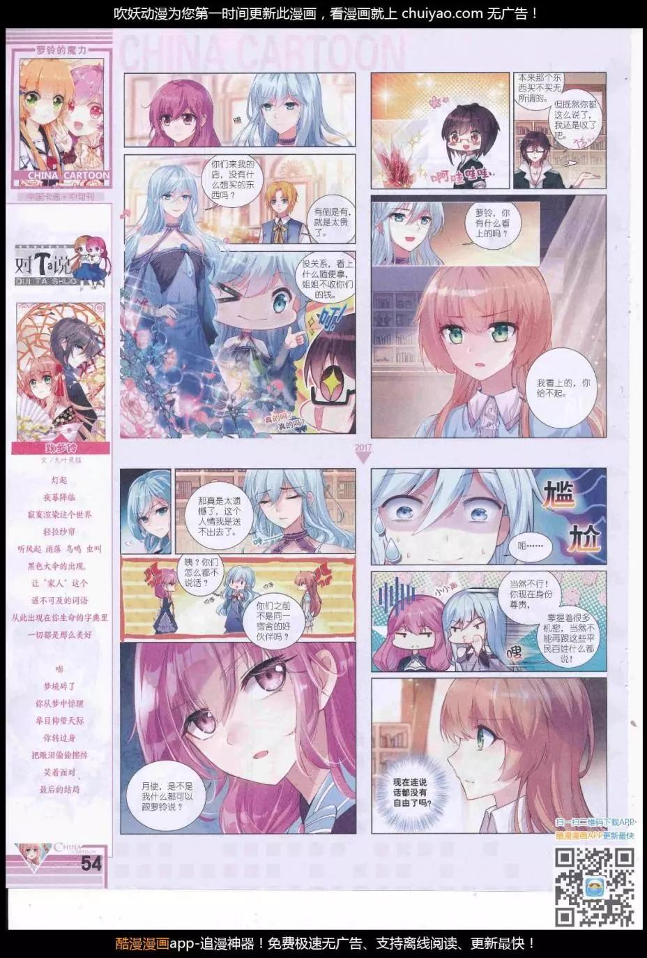 第 56 页