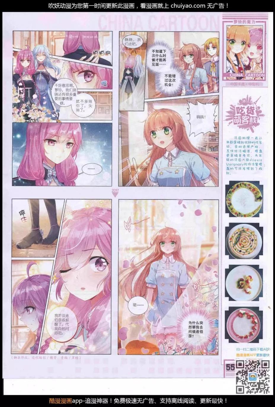 第 57 页