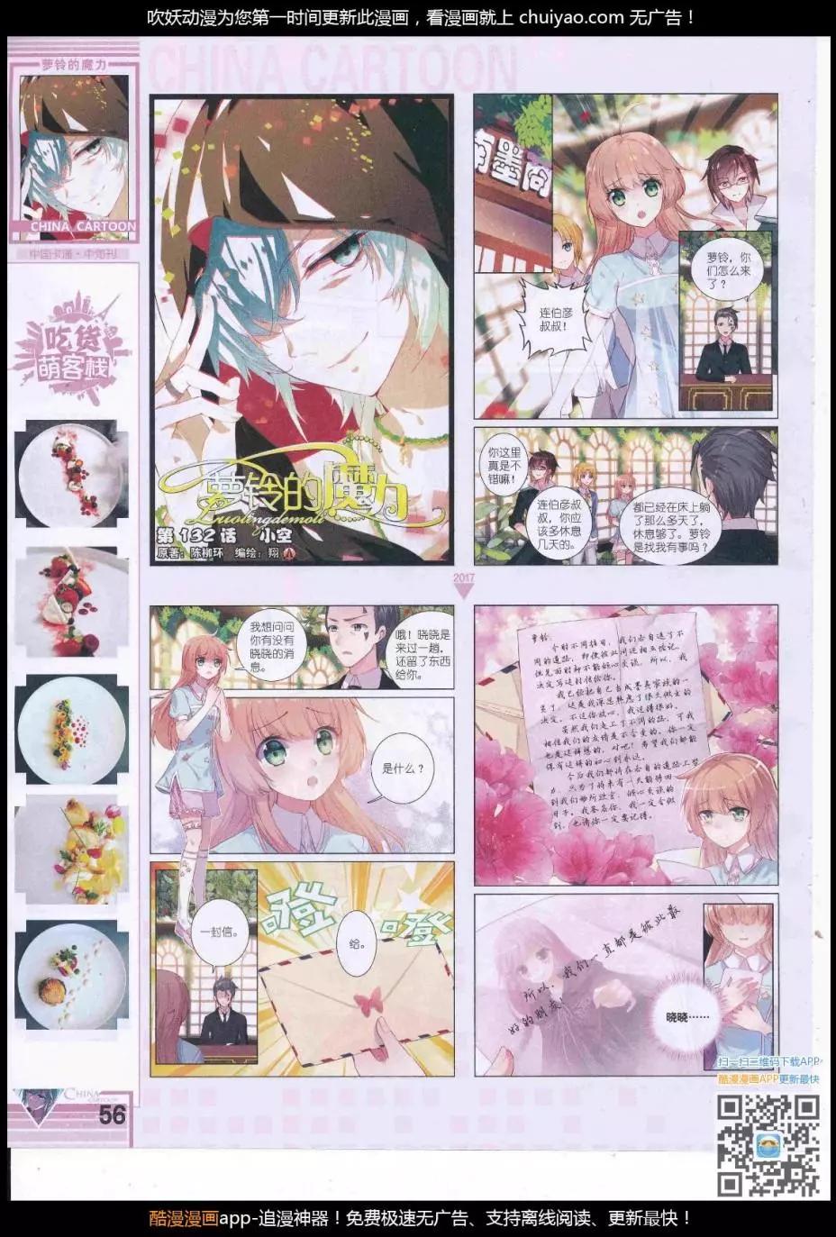 第 58 页