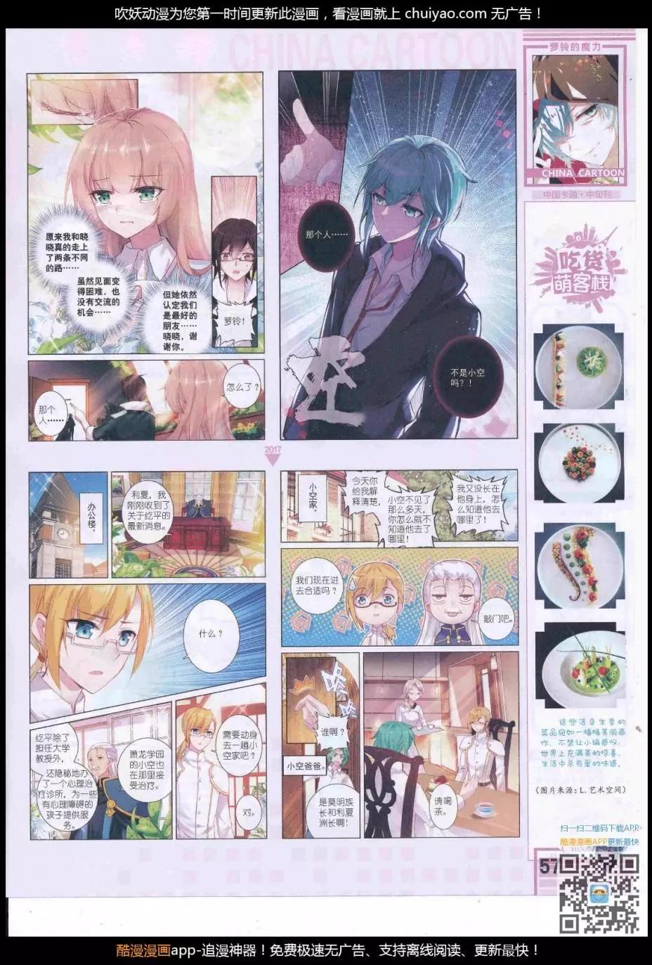 第 59 页