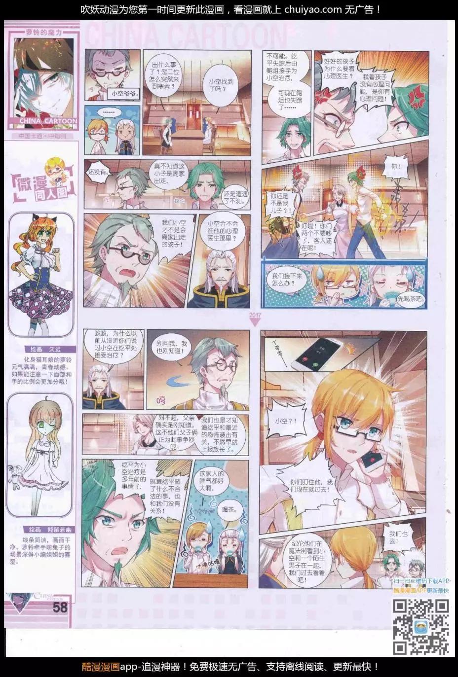第 60 页