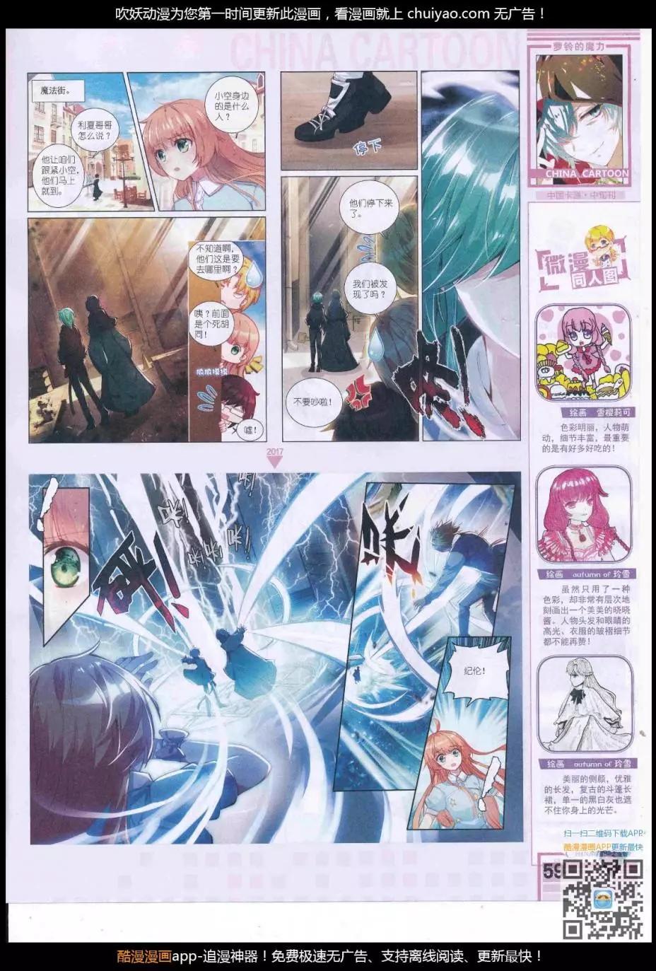 第 61 页