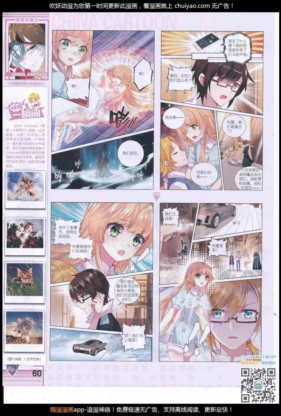 第 62 页