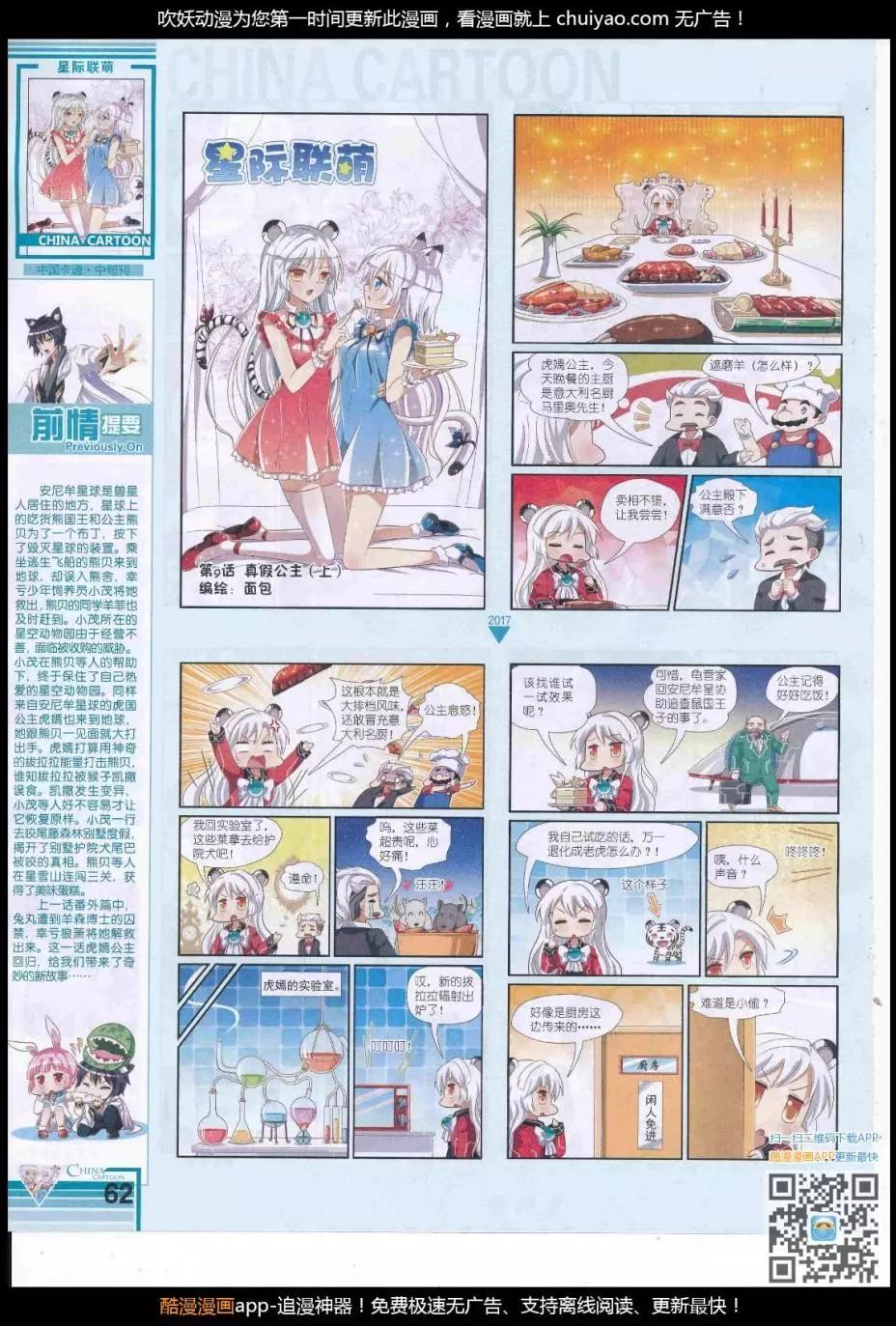 第 64 页