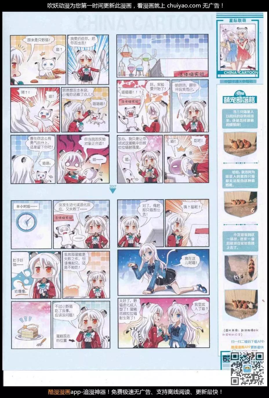 第 65 页