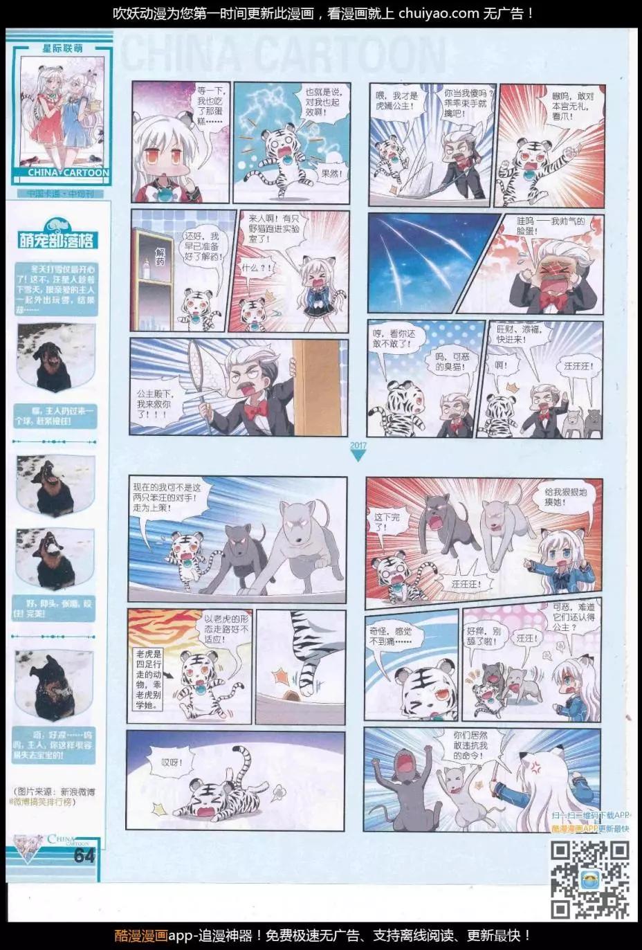 第 66 页