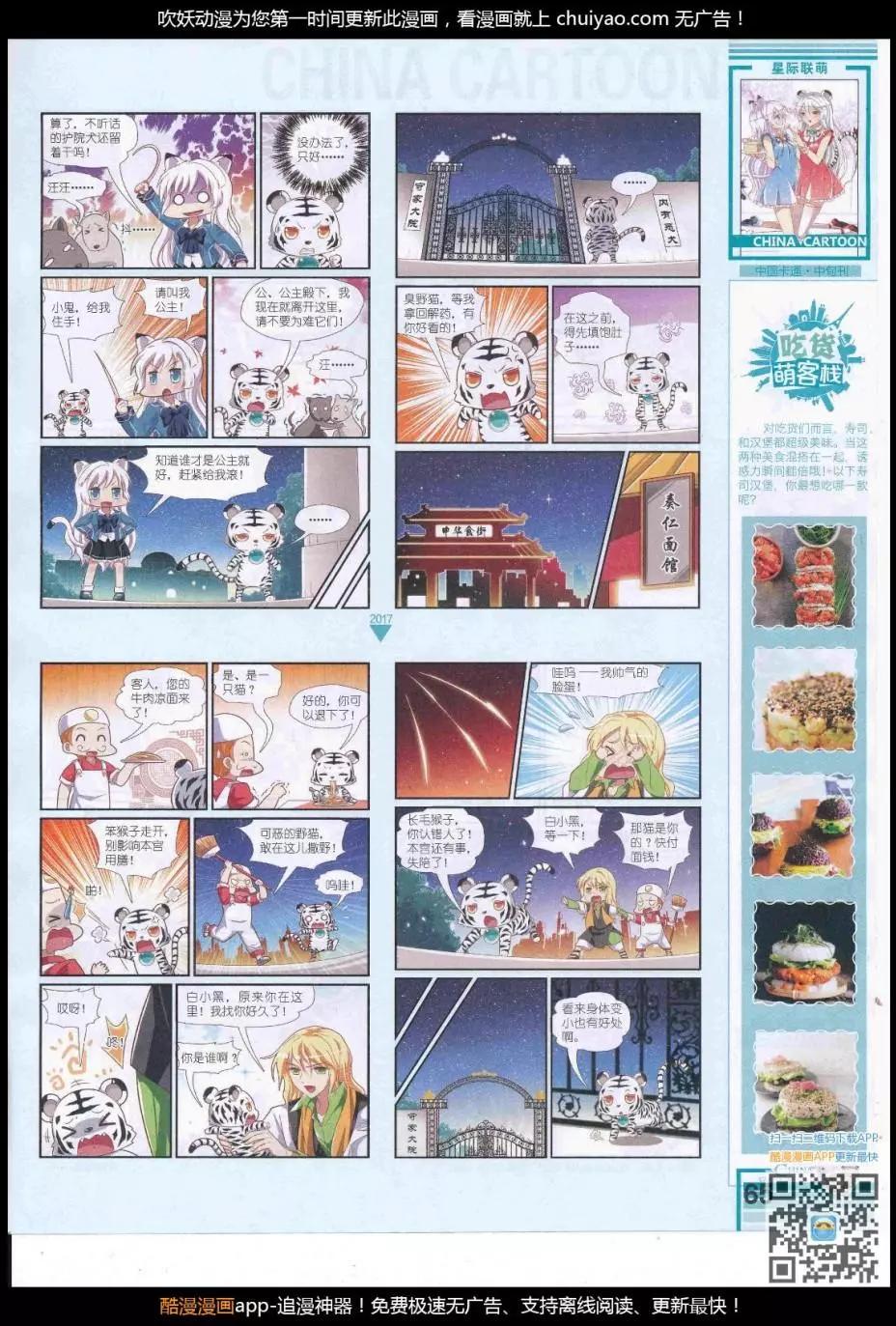 第 67 页