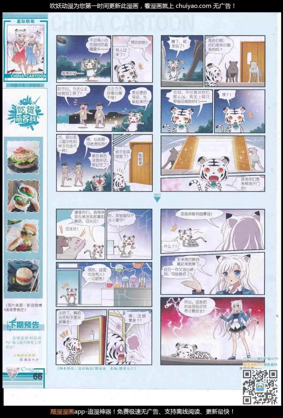 第 68 页