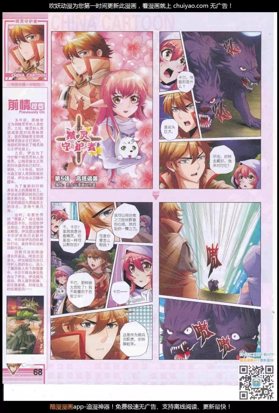 第 70 页