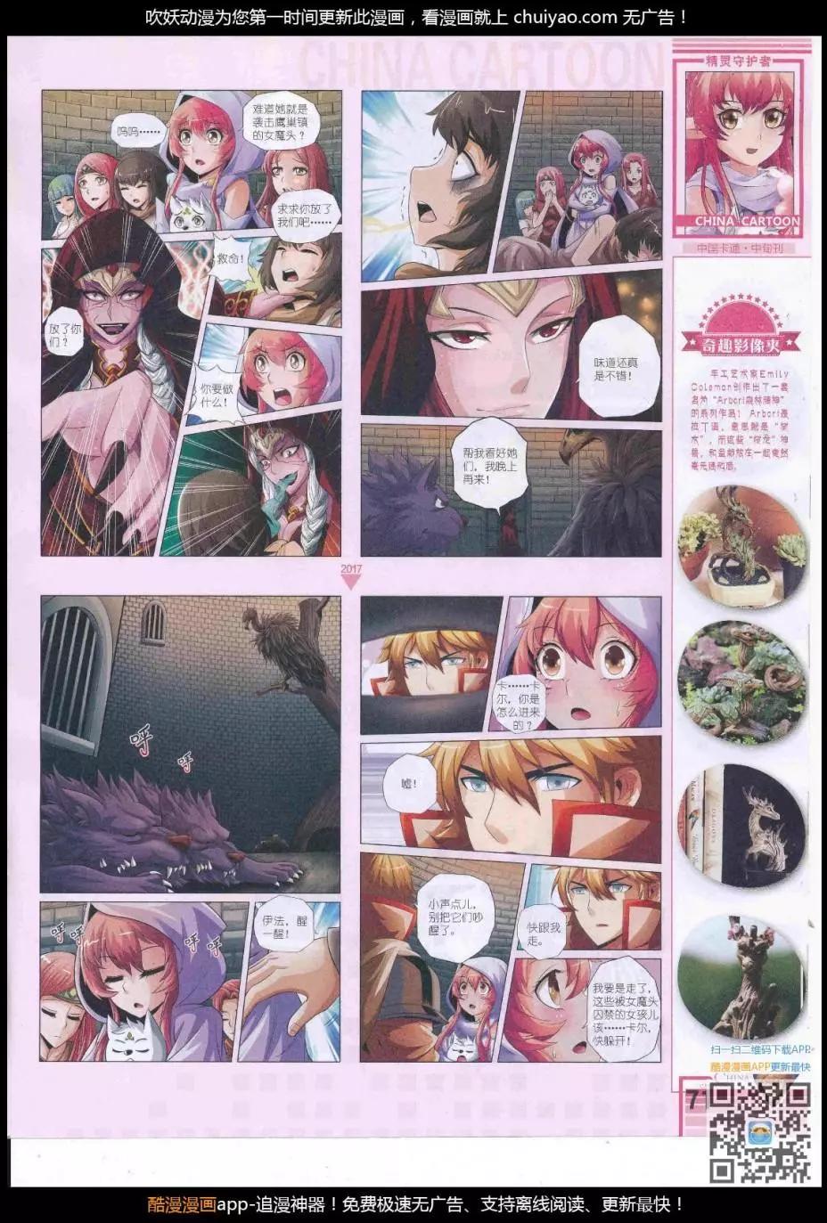 第 73 页