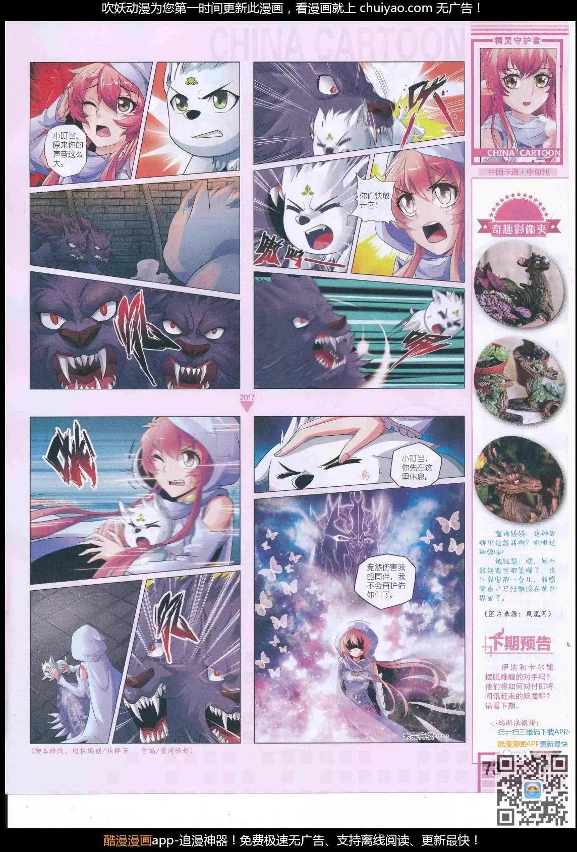 第 75 页