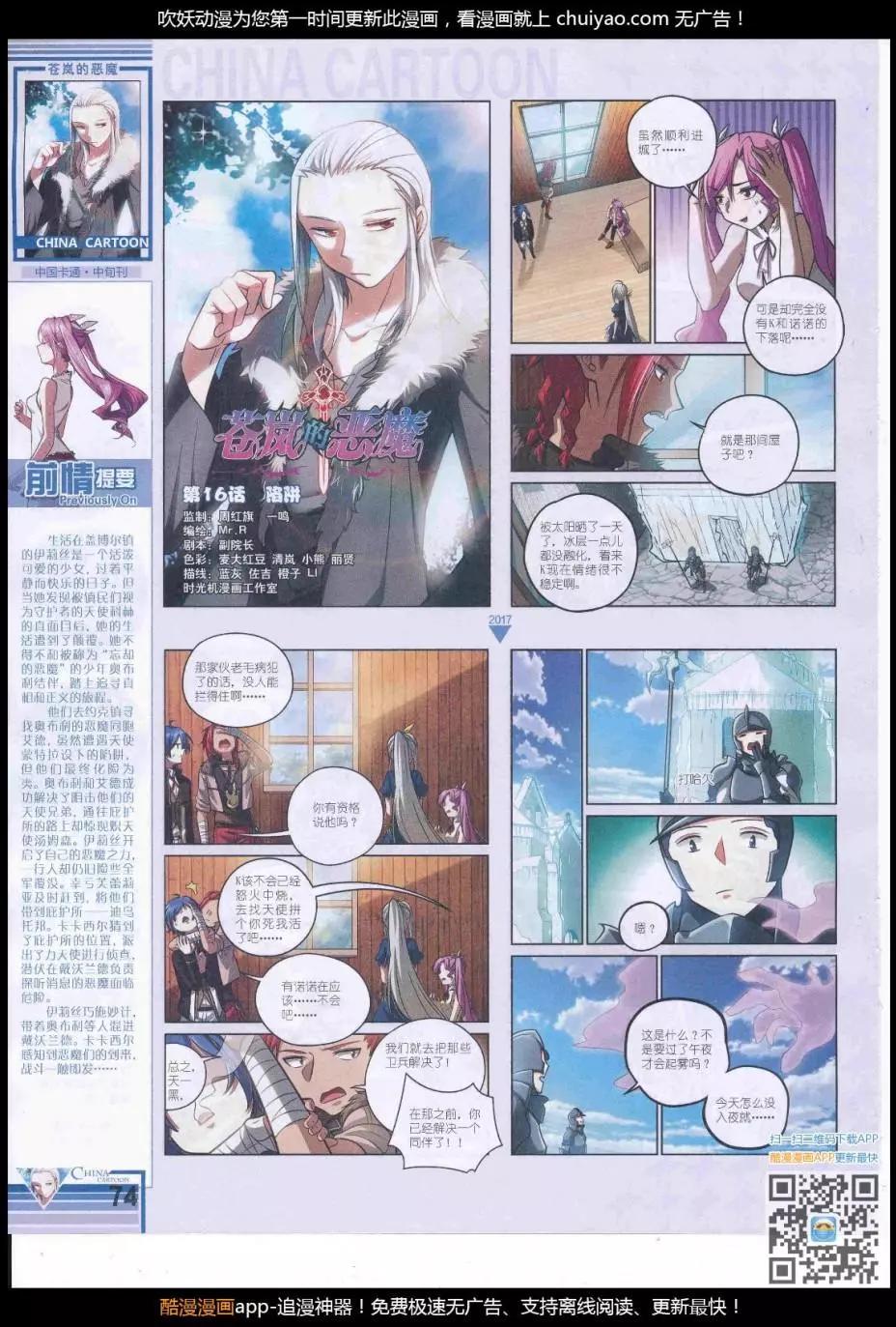 第 76 页