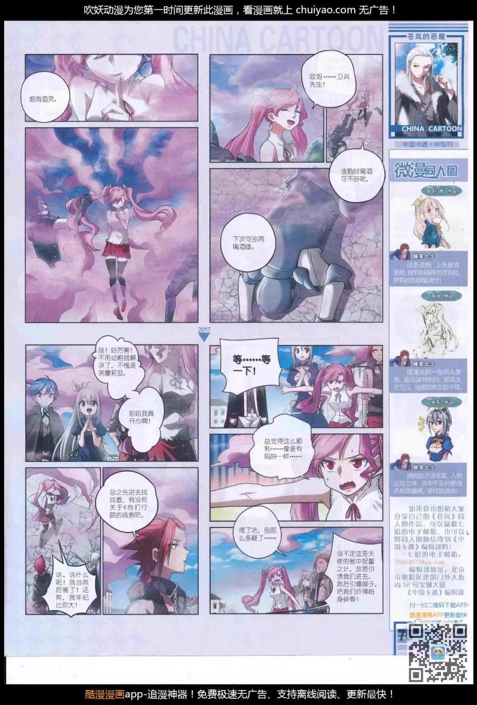 第 77 页
