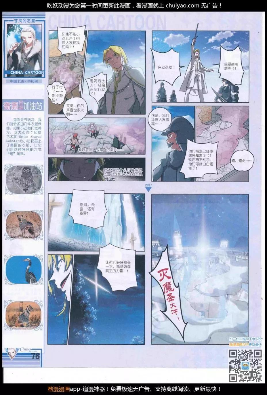第 78 页