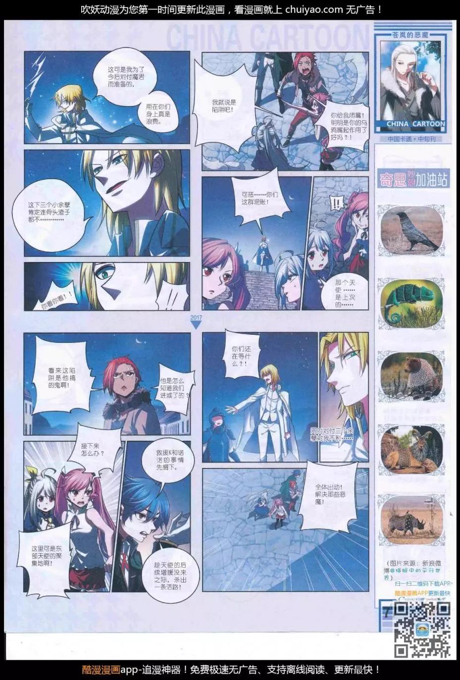 第 79 页