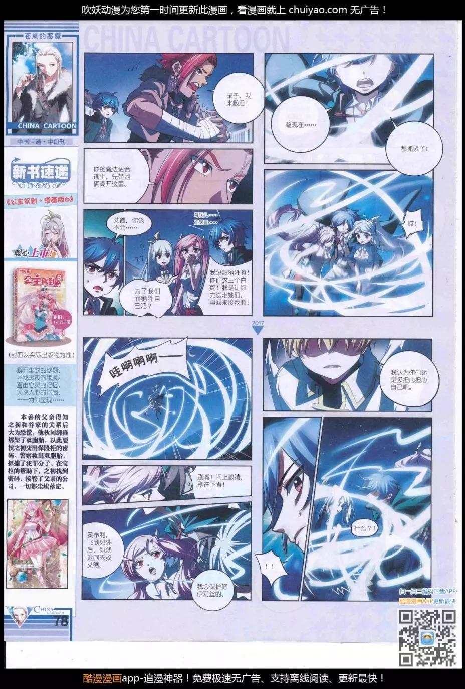 第 80 页