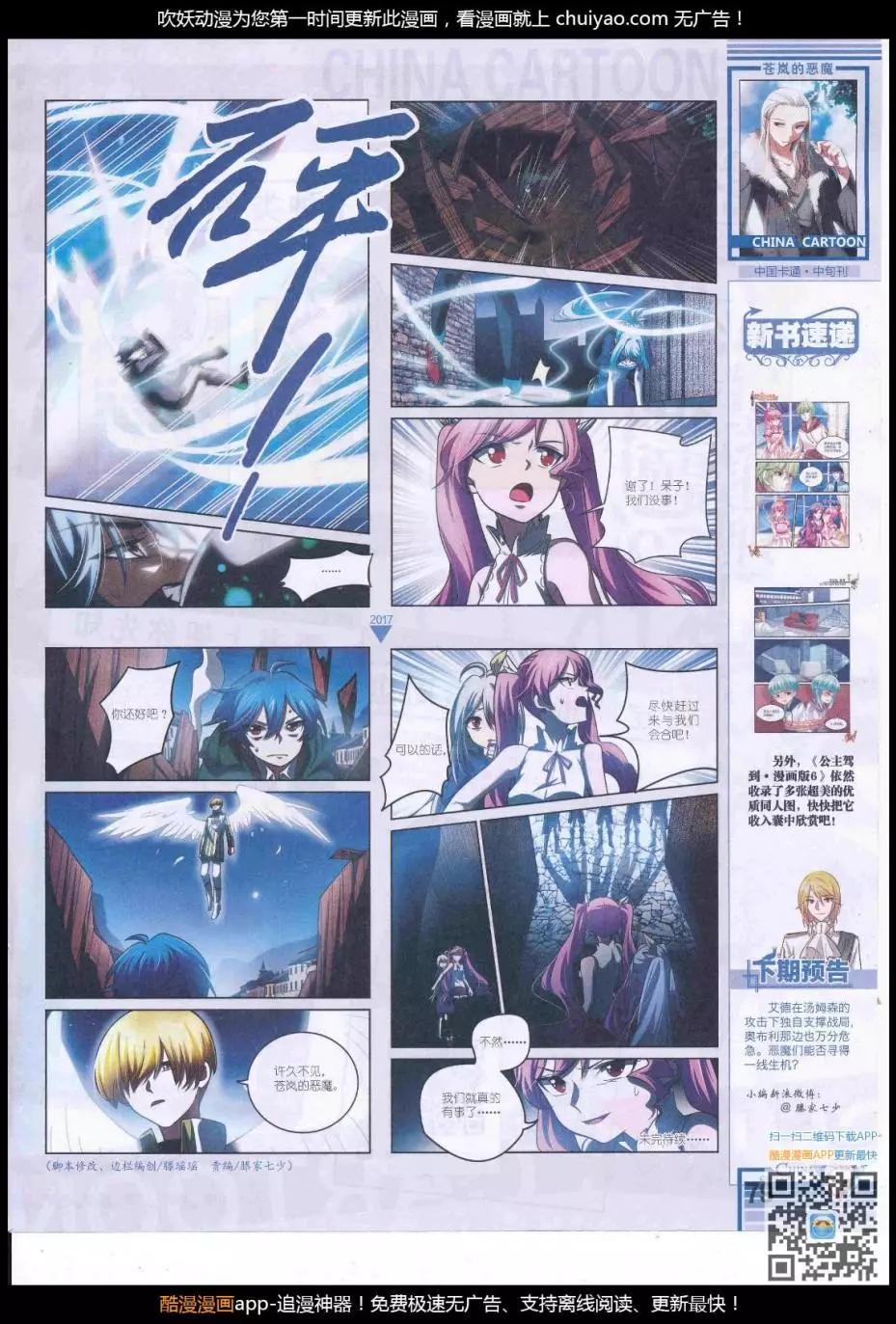 第 81 页