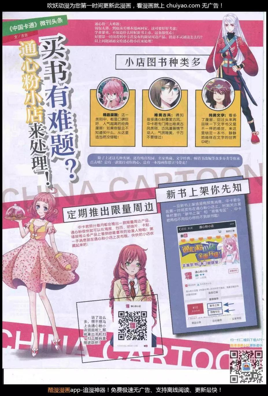 第 82 页