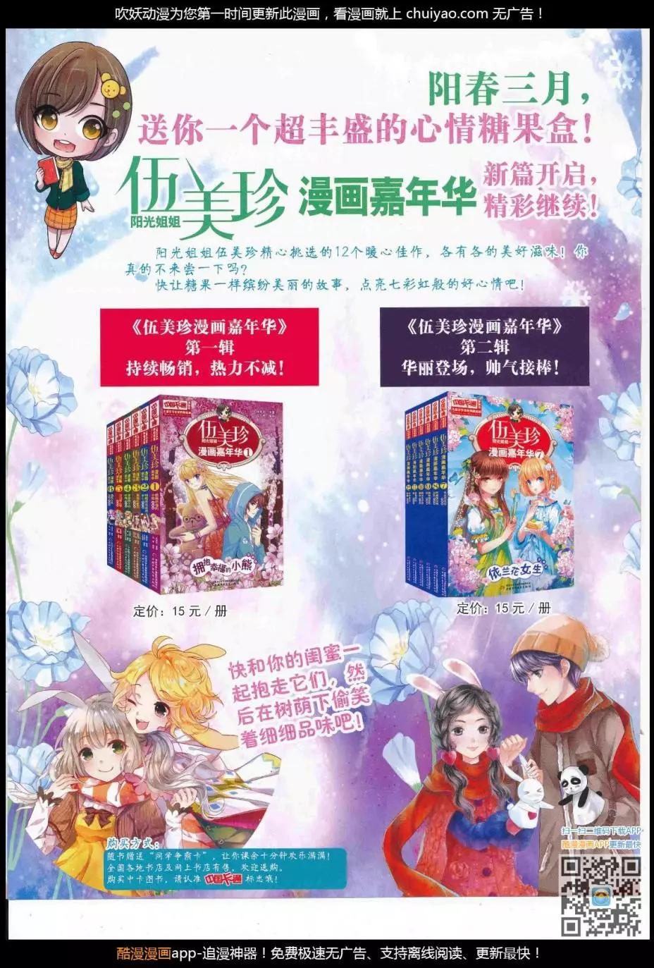第 83 页