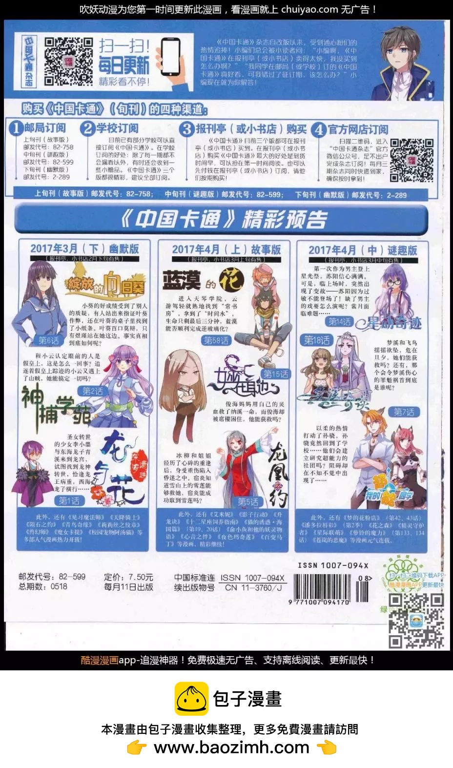 第 84 页