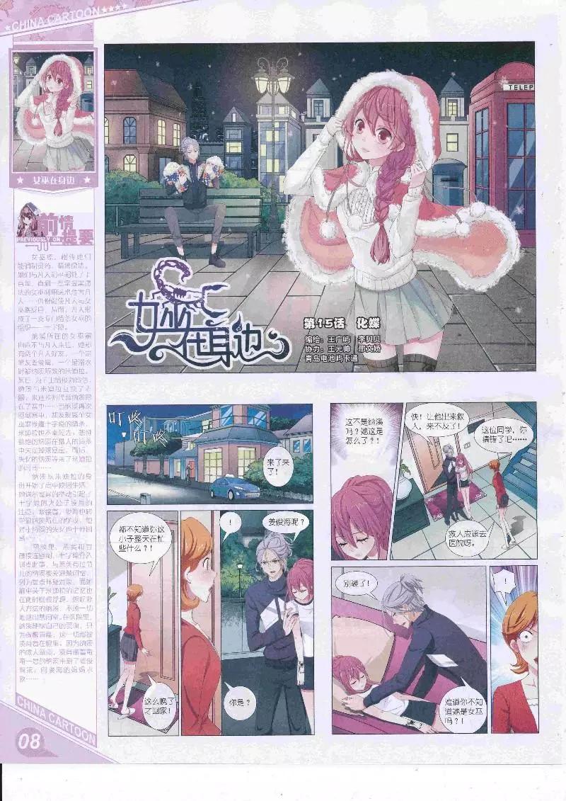 第 10 页