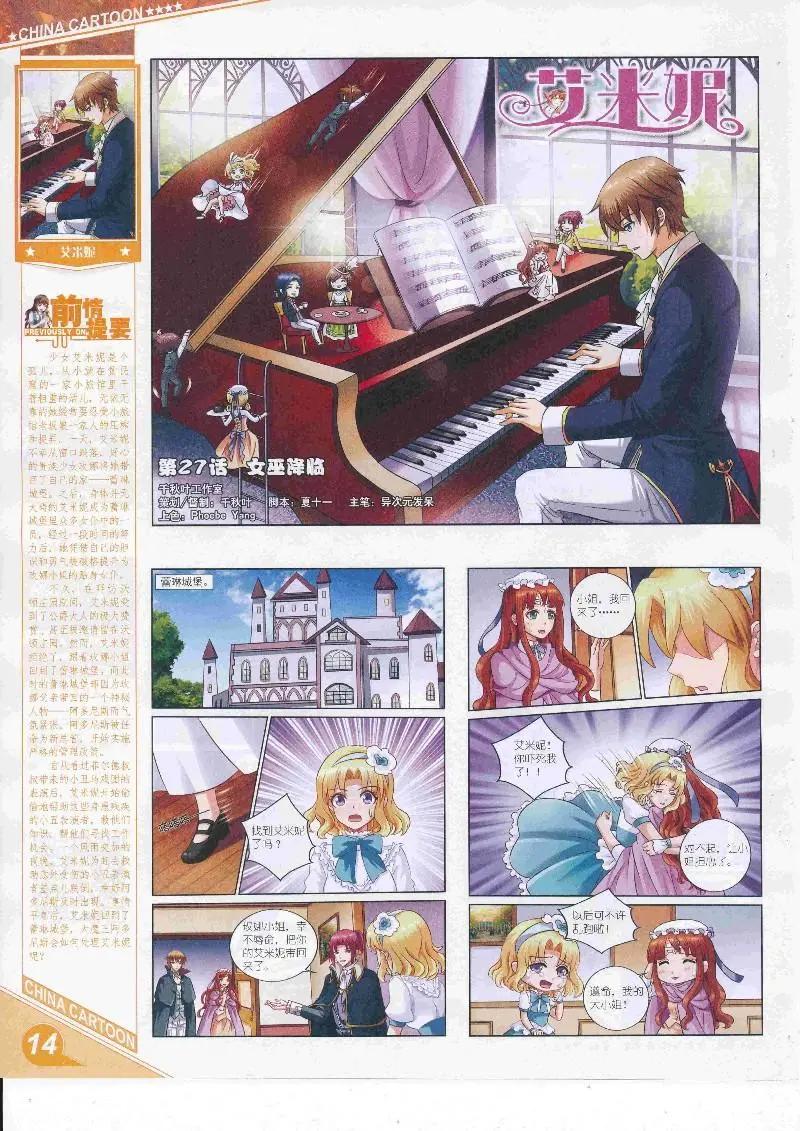 第 16 页
