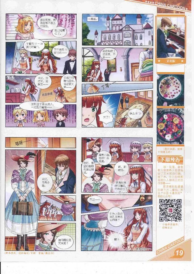 第 21 页