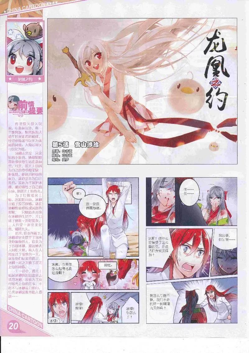 第 22 页