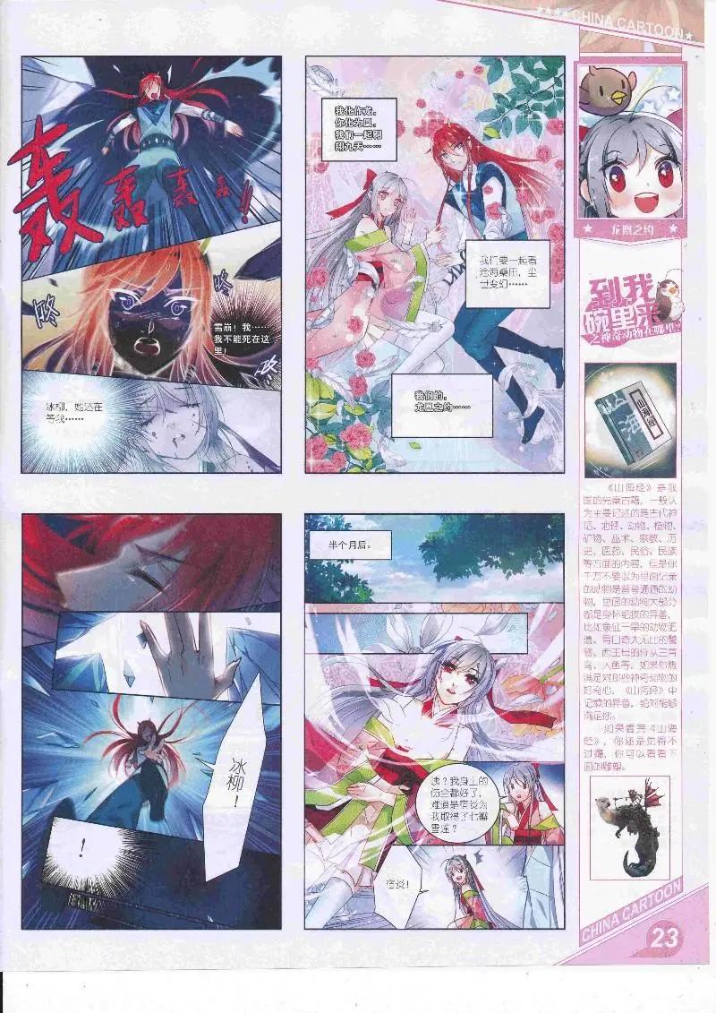 第 25 页