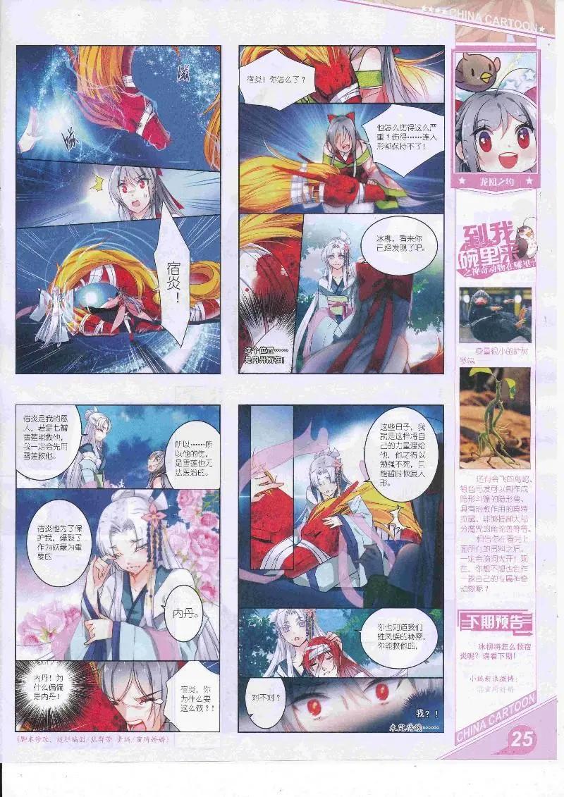 第 27 页