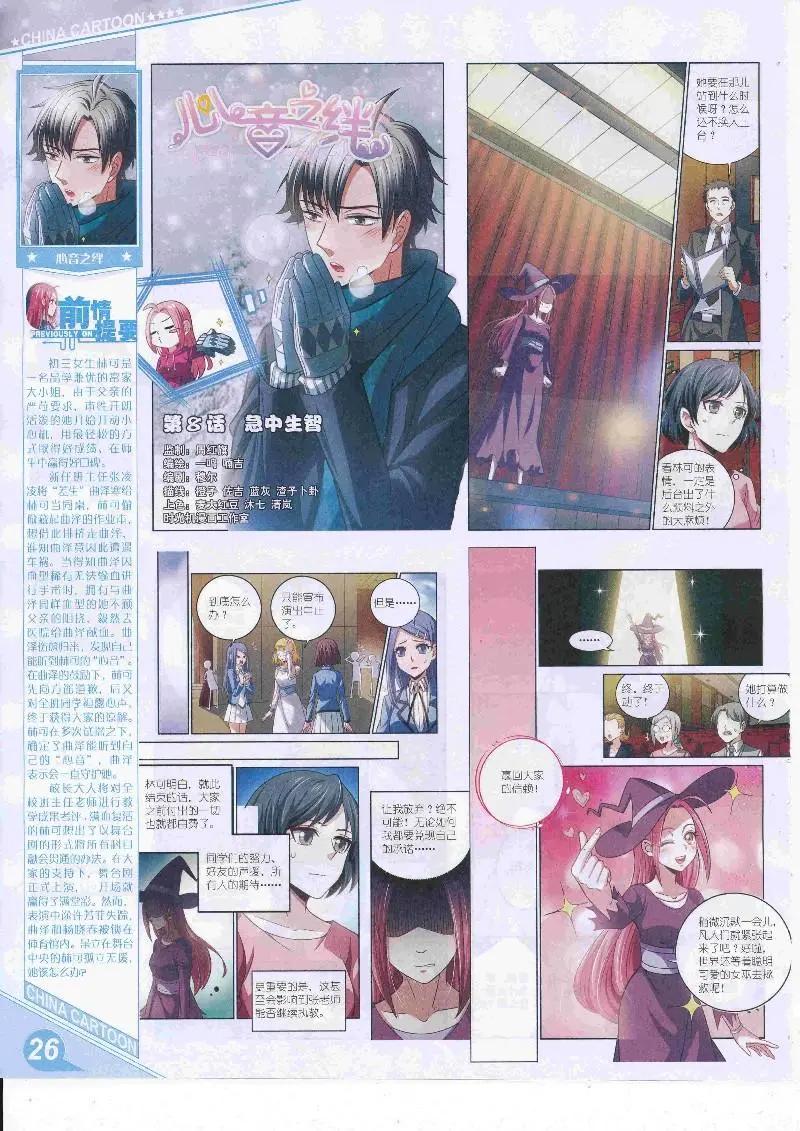 第 28 页