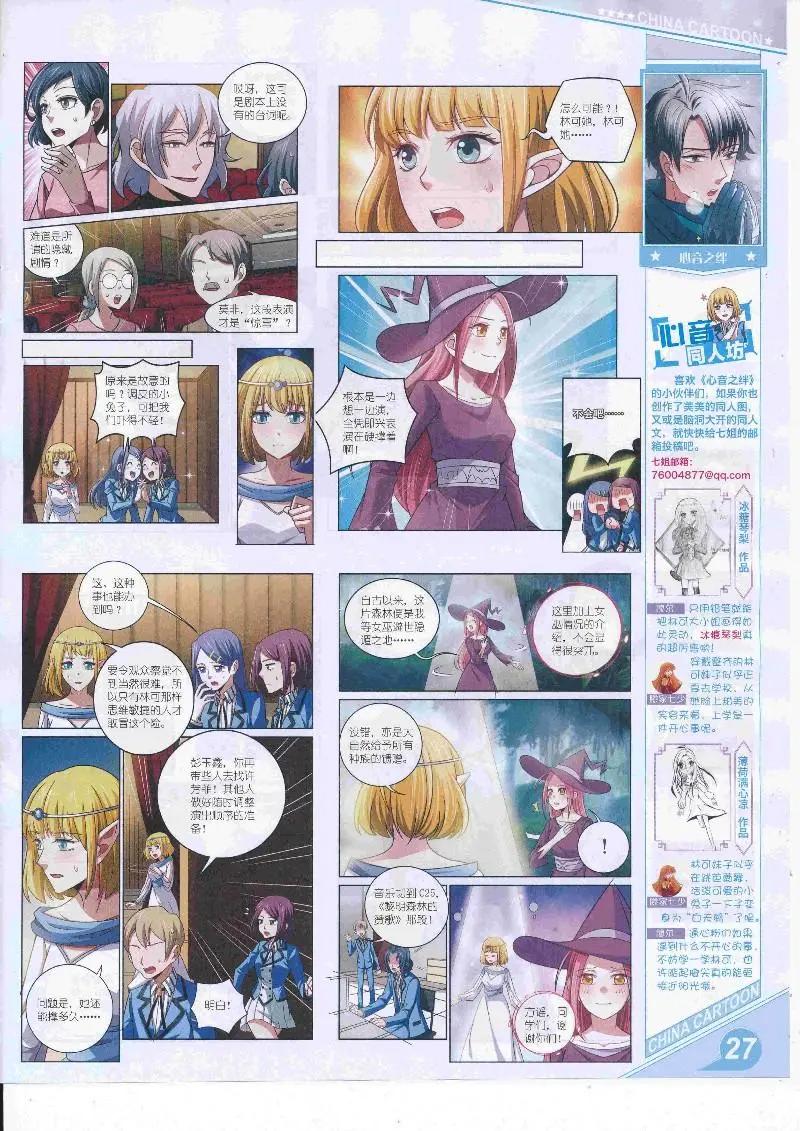 第 29 页