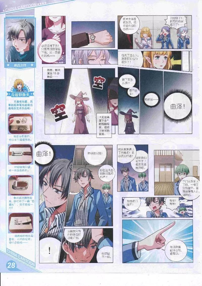 第 30 页