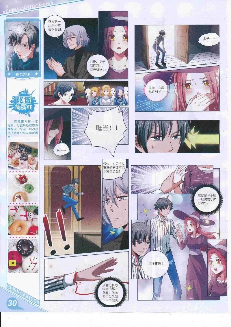 第 32 页