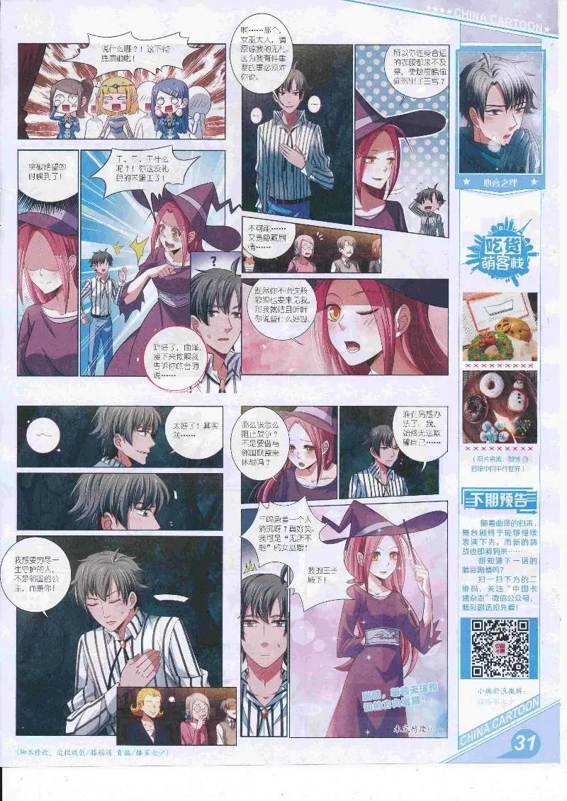 第 33 页