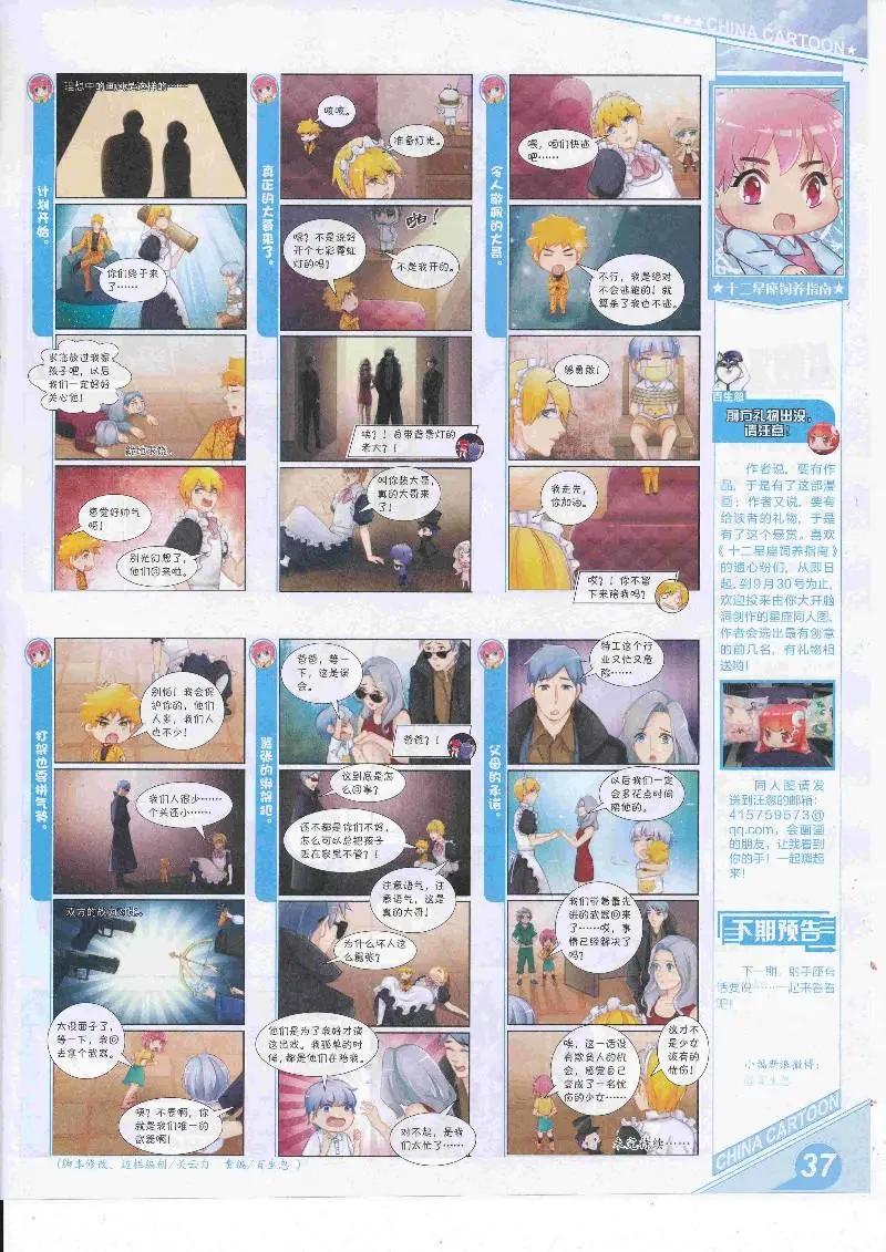 第 39 页