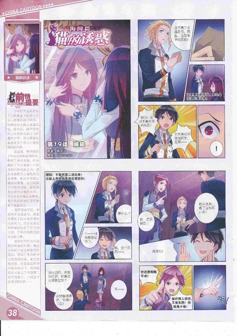 第 40 页