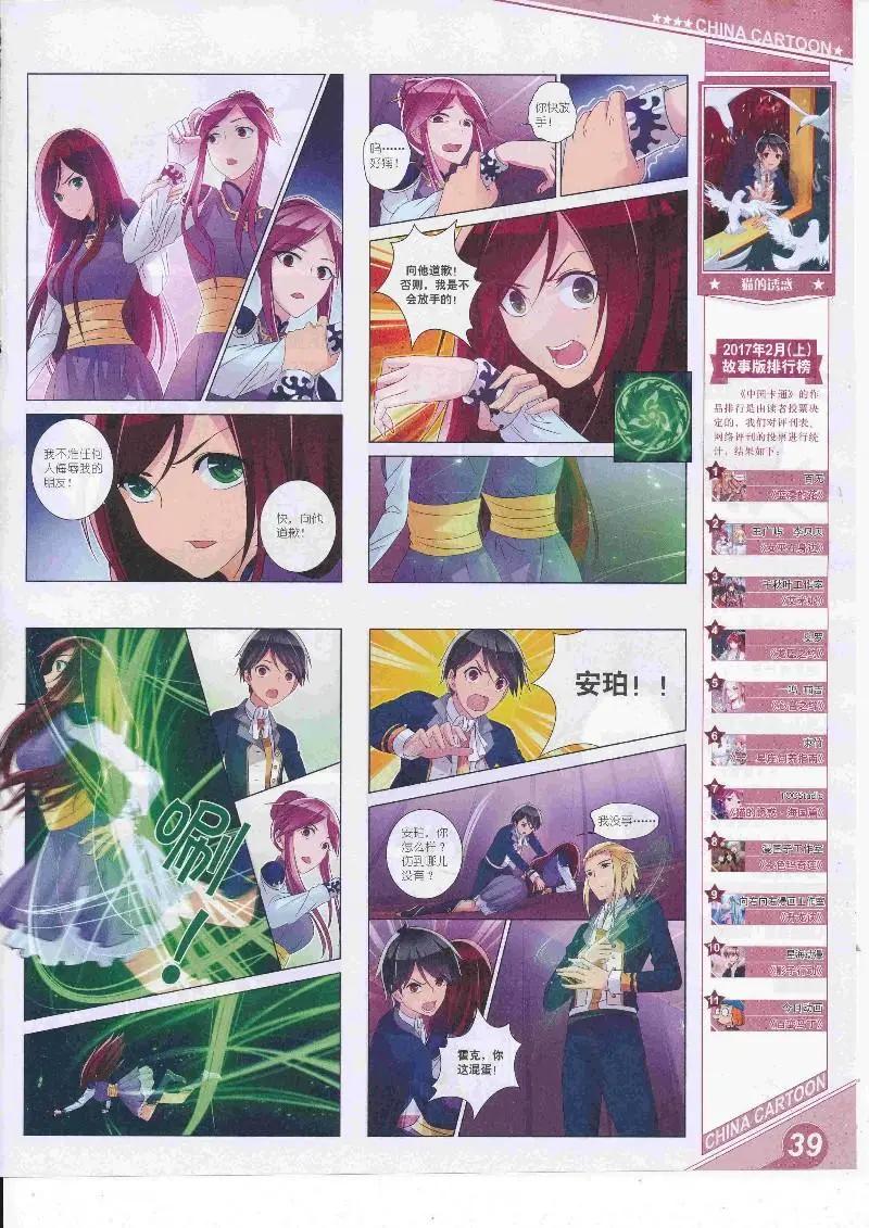 第 41 页
