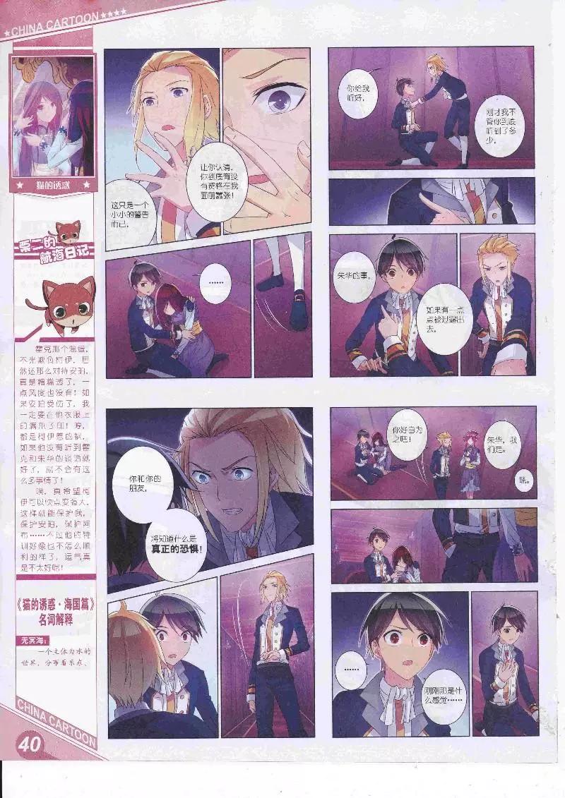 第 42 页
