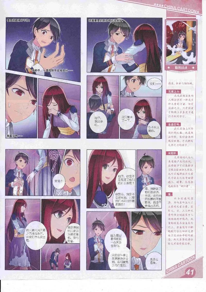 第 43 页