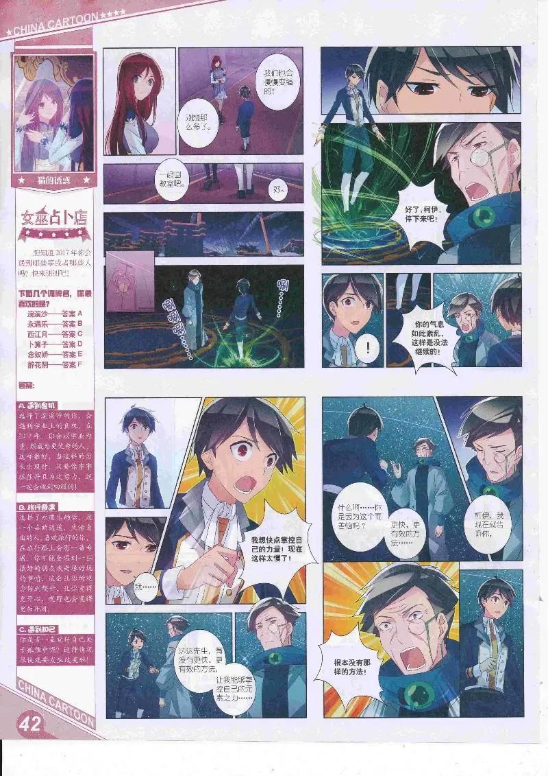 第 44 页