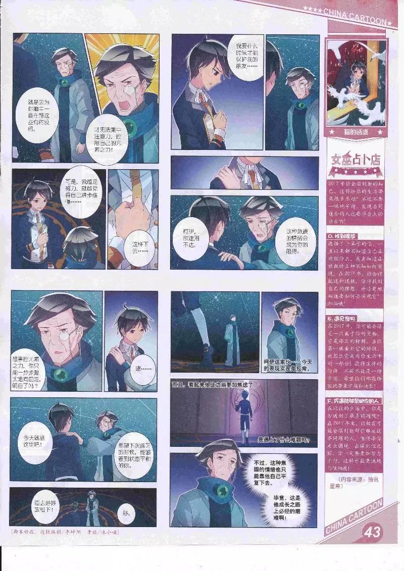 第 45 页
