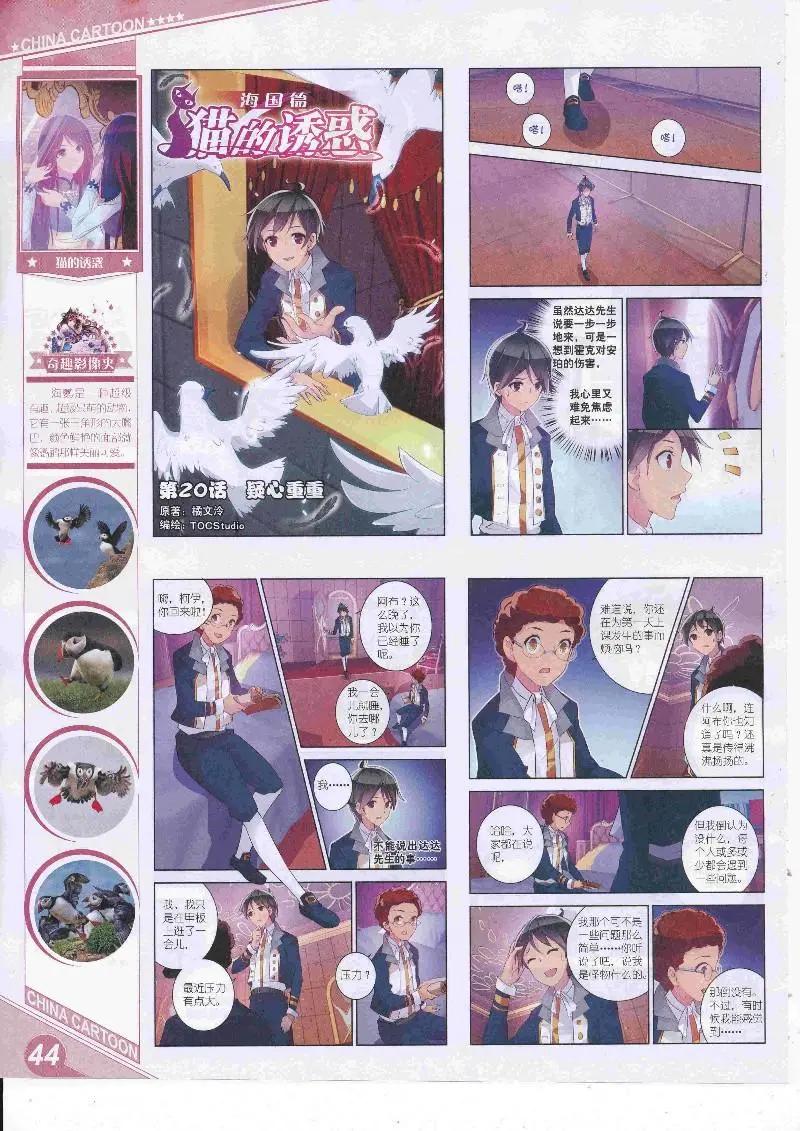 第 46 页