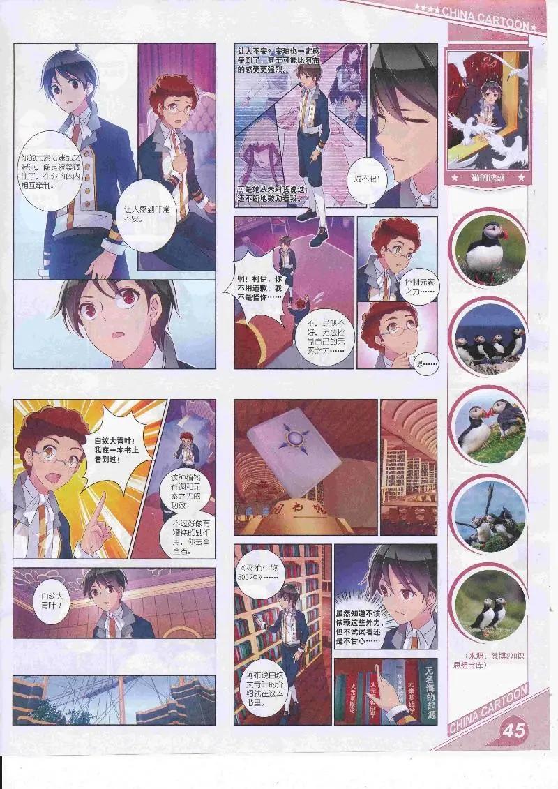 第 47 页